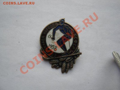 Помогите оценить значки ссср - 1958