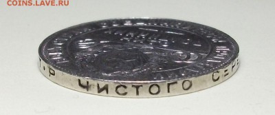 50 коп. 1924г. (Т.Р) штемп.блеск с 200р. до 23 мая в 21:00 - DSCF8636.JPG
