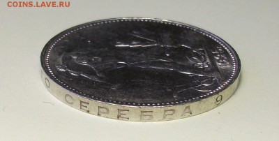 50 коп. 1925г. (П.Л) штемп.блеск с 200р. до 23 мая в 21:00 - DSCF8643.JPG