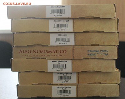 Альбомы "Альбонумизматико"  7 штук - IMG_0153.JPG