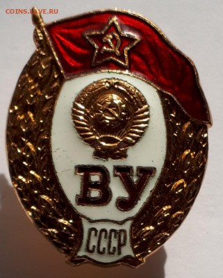 ВУ СССР ТЯЖЕЛЫЙ до 23.05.19 в 22.00мск - 20190517_091217-929x1156