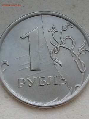 1 рубль 2016 года - IMG_20190517_114606
