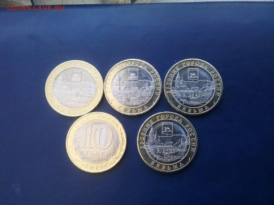 10 рублей 2019 Вязьма - 20190517_113055