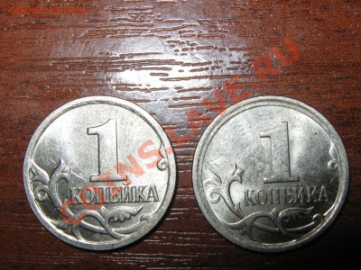 1 коп 2007г   м - IMG_2330.JPG