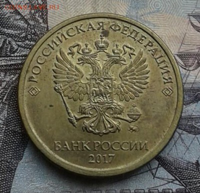 Расколы 10р 5шт до 18.05 - 20190517_113149-1