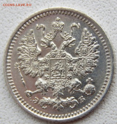 5 КОПЕЕК 1908 до 19.05.19 - DSCN1656.JPG