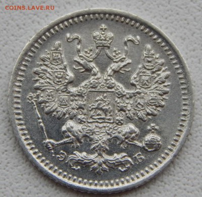 5 КОПЕЕК 1908 до 19.05.19 - DSCN1653.JPG