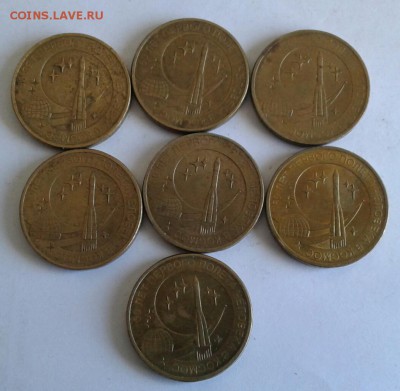 ГВС Бантик+ Космос до 19.05 - 20190420_150301-1