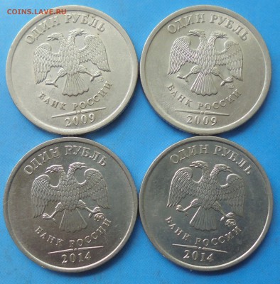 1 рубль 2009 сп, шт. н-3.23Е, 2 шт., + бонус, до 22.05.2019 - DSC00347.JPG