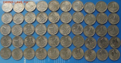 1 копейка 1999 сп, 50 шт., до 22.05.2019(22:00мск) - DSC00341.JPG