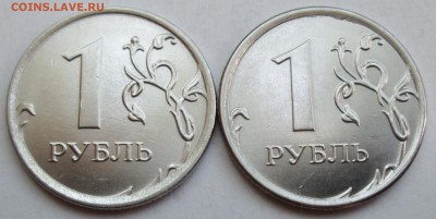 1 рубль 2014,2015,2017г - брак,зачекан    20.05. 22-00мск - IMG_3990.JPG