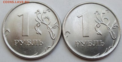 1 рубль 2014,2015,2017г - брак,зачекан    20.05. 22-00мск - IMG_3987.JPG