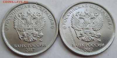 1 рубль 2014,2015,2017г - брак,зачекан    20.05. 22-00мск - IMG_3999.JPG