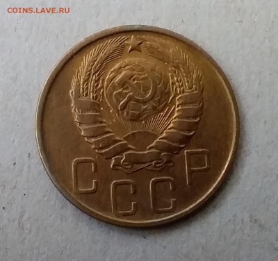 5 копеек 1946. До 20.05.19 в 22.00 - 20190517_155231