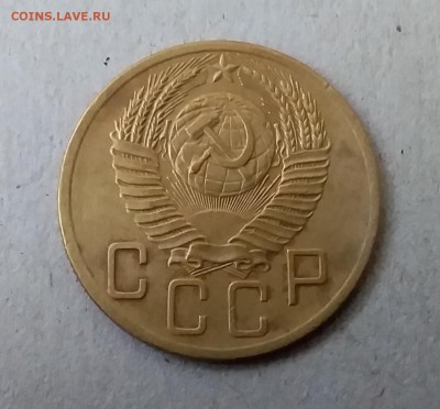 5 копеек 1953. До 20.05.19 в 22.00 - 20190517_155952