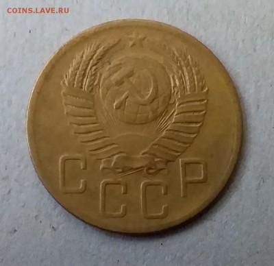 5 копеек 1952. До 20.05.19 в 22.00 - 20190517_160352