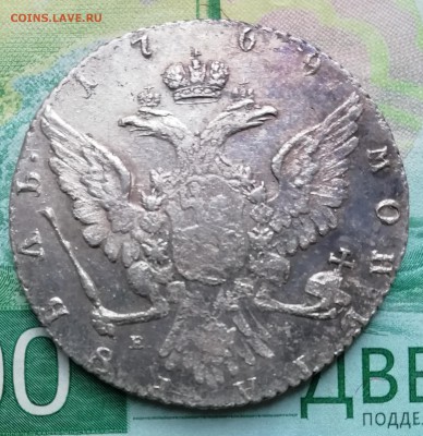 Рубли Екатерины 1765 СПб и1769 ммд на оценку - IMG_20190517_155550