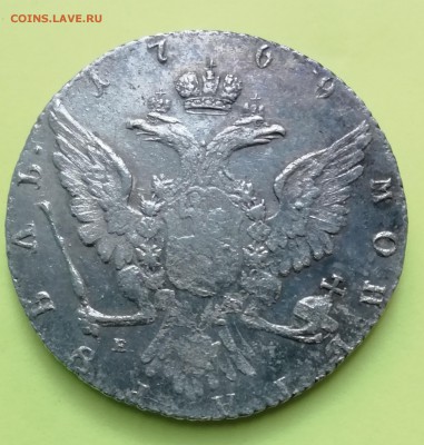 Рубли Екатерины 1765 СПб и1769 ммд на оценку - IMG_20190517_155241
