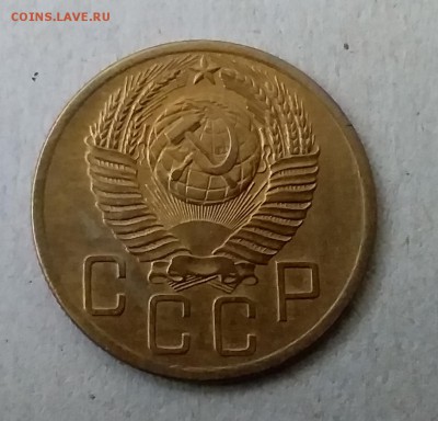 5 копеек 1954. До 20.05.19 в 22.00 - 20190517_161527
