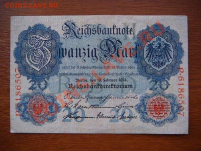 -v- Германия 20 марок 1914 до 1.07(21.00) - DSC02948.JPG
