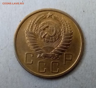 5 копеек 1955. До 20.05.19 в 22.00 - 20190517_161903
