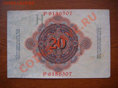 -v- Германия 20 марок 1914 до 1.07(21.00) - DSC02949.JPG