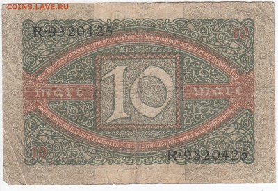 ГЕРМАНИЯ - 10 марок 1920 г. до  23.05 в 22.00 - IMG_20190517_0005
