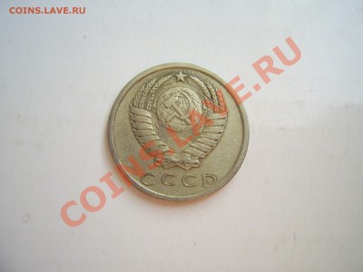 15коп 1975г. - 75..JPG