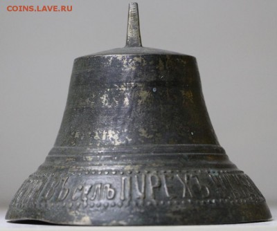 колокольчик ЗАВОДА ОВЕЧЬКИНА съ 1880г - 23.05.19 в 22.00 - 6,05,19 048