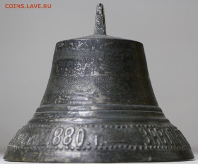 колокольчик ЗАВОДА ОВЕЧЬКИНА съ 1880г - 23.05.19 в 22.00 - 6,05,19 046
