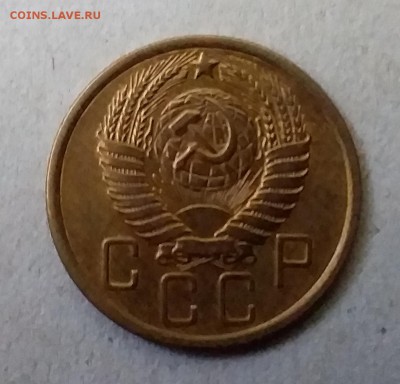 5 копеек 1956. До 20.05.19 в 22.00 - 20190517_165828