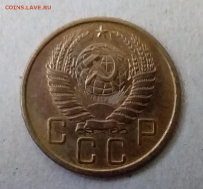 5 копеек 1957. До 20.05.19 в 22.00 - 20190517_170213