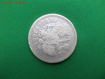 1 рубль 1898 года (аг) - DSC05525.JPG