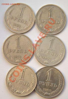 6 рублей до 21-01 3 июля - IMG_7501.CR2