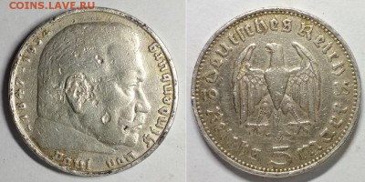 Германия 5 марок 1935г. - IMG_20190328_090850