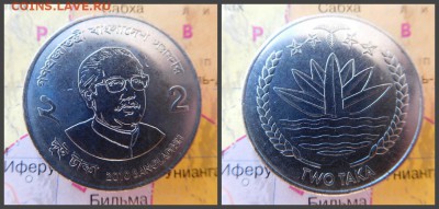Бангладеш 2 таки, 2010 - 4