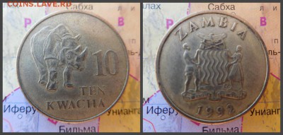 Замбия 10 квач, 1992 - 5