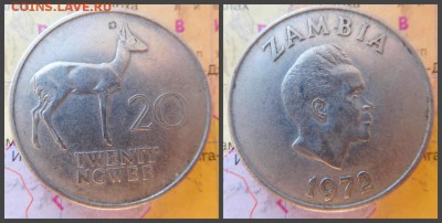 Замбия 20 нгве, 1972 - 11