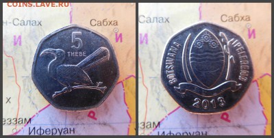 Ботсвана 5 тхебе, 2013 - 13
