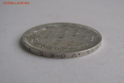 ПОЛТИНА 1847 года СПБ-ПА, 6 звеньев. Цифра 3 перевернута. - полт1847 (7).JPG