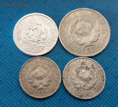 4 билона 1923,1925,1927г. до 20.05.2019 22:00 МСК - 20190517_195914