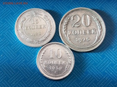 3 билона 1923,1925,1930 г. до 20.05.2019 22:00 МСК - 20190517_200001