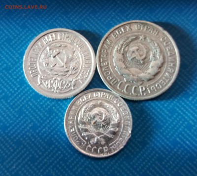 3 билона 1923,1925,1930 г. до 20.05.2019 22:00 МСК - 20190517_200027