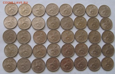 1 копейка 1997 М 40 штук - до 21.05.19 в 22.00 - 1к97ма.JPG