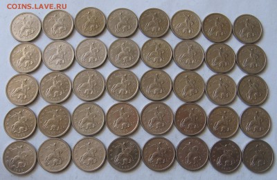 1 копейка 1999 М 40 штук - до 21.05.19 в 22.00 - 1к99ма.JPG