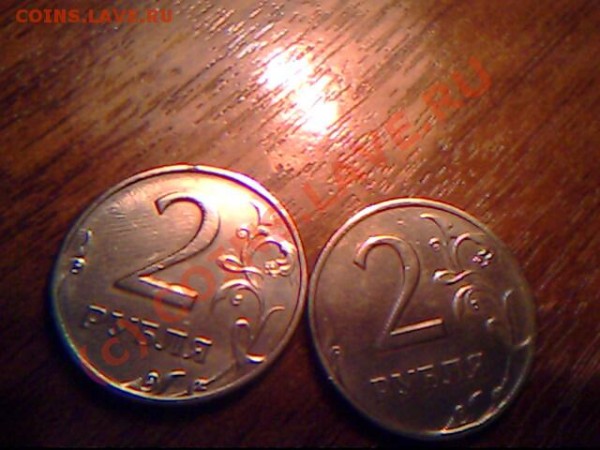 2 рубля 1999 года оценка - IMG0860A