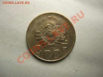 5 копеек 1939г. до 30.06.2011 в 22:00 МСК - IMG_0641.JPG