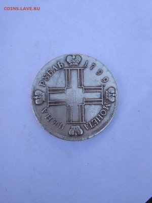 Рубль 1799,1784 - IMG-d22f4dea841355353d83d343a49eb70d-V