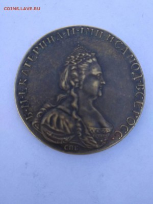 Рубль 1799,1784 - IMG-ca2ae017d64c4d0fb0475704cba5f594-V