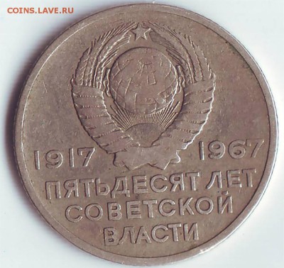Аверс - Аверс20